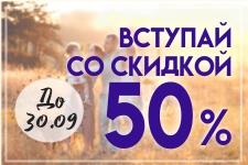     ""      50%!