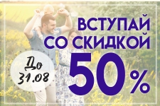     ""      50%!