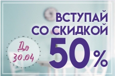        ""   50%!