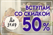        ""   50%!