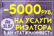           "" 5000 !