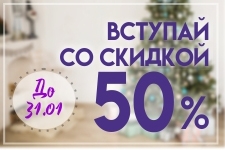        ""   50%