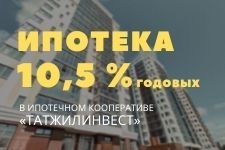       ""  10,5% 