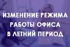       (-)