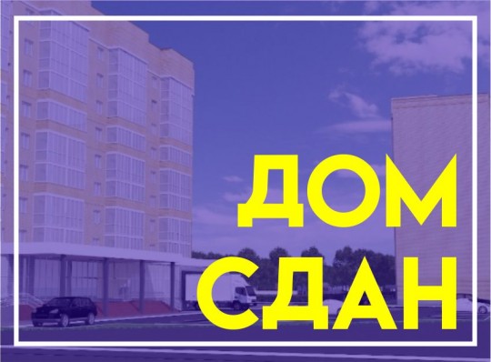 Жилой комплекс в Замелекесье, 26 мкрн (Вторая очередь)